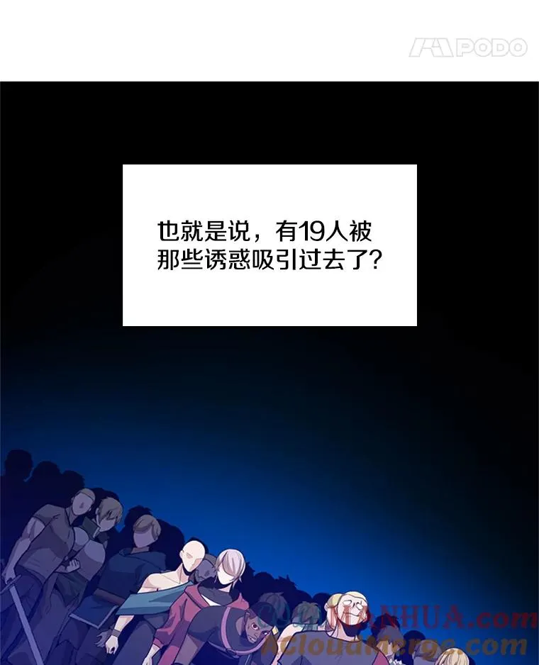 130.以少敌多100