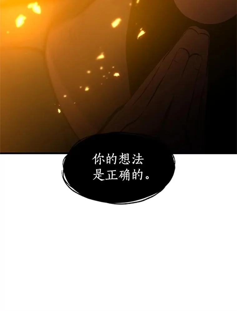 76.两场试炼90