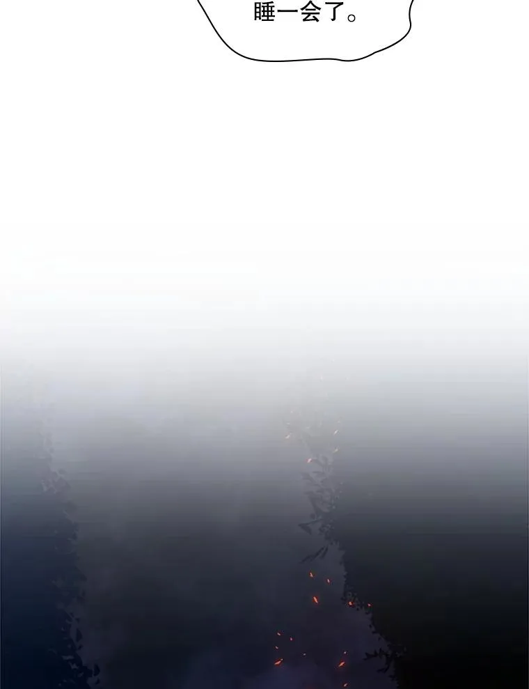 143.收集灵魂14