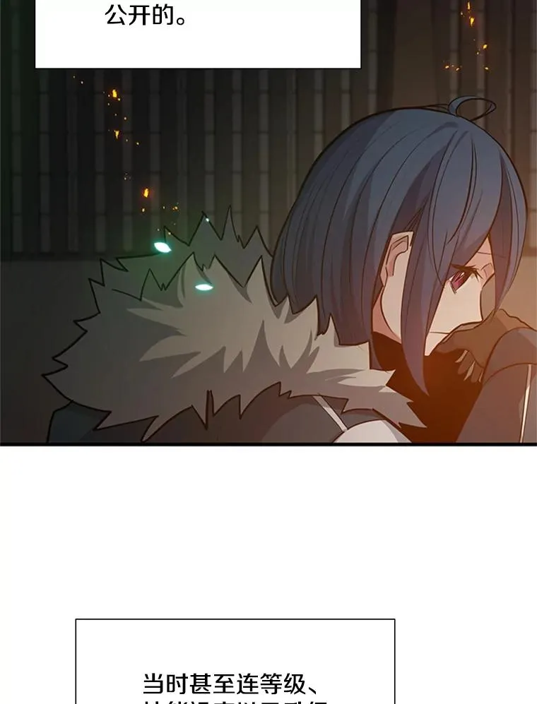 108.众多视线66