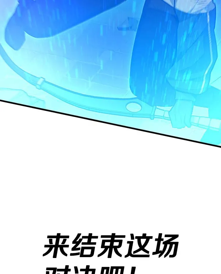111.双方对峙141