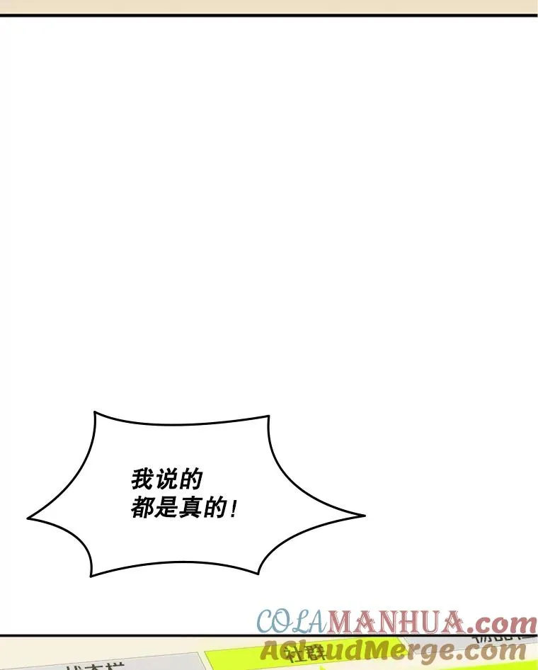 18.不断练习76