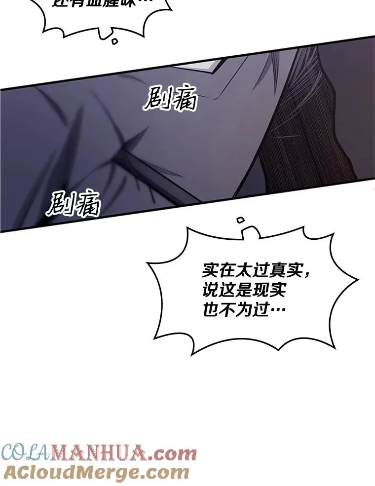 15.痛苦回忆52