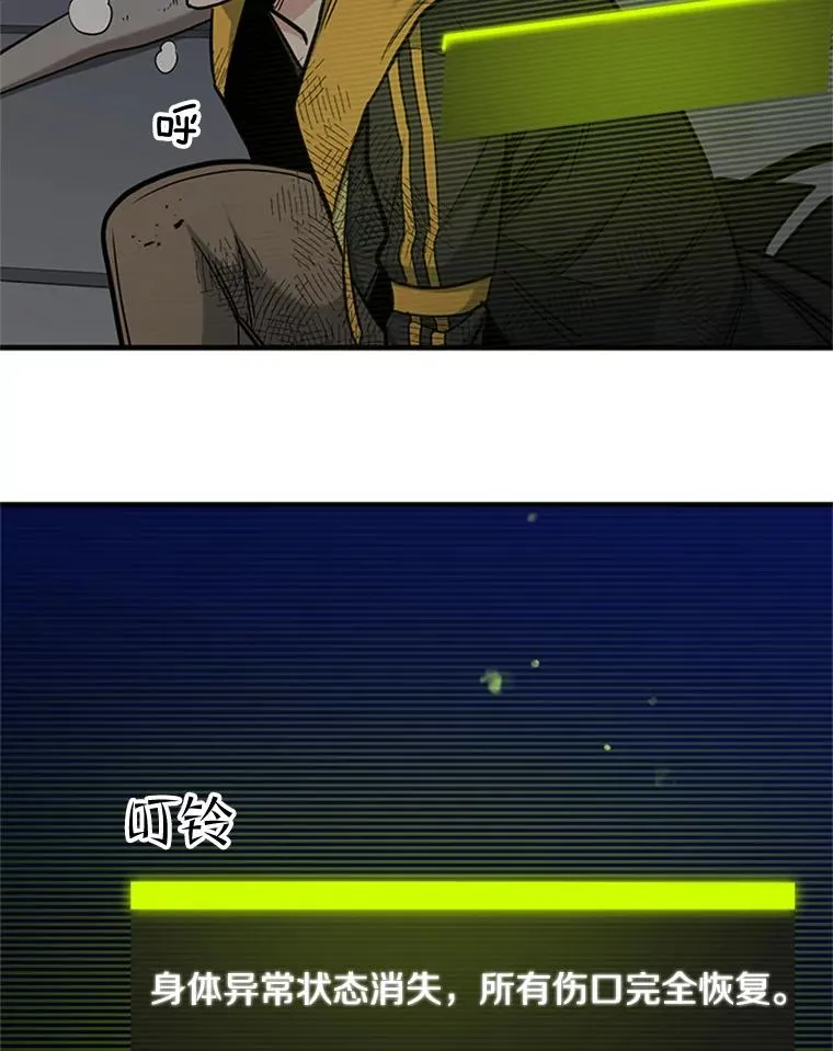 46.使徒的命运110