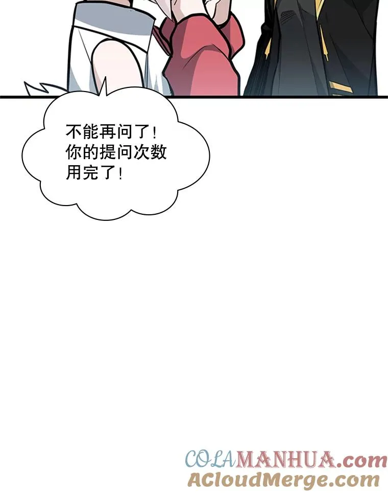 28.4层通关120