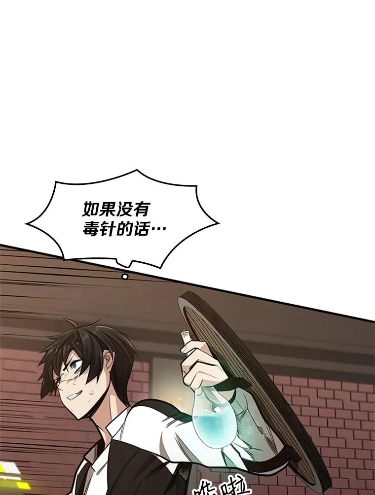13.温水煮青蛙11