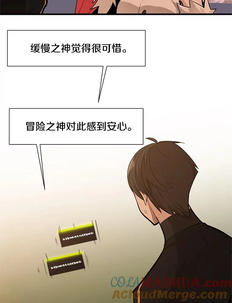 51.接受试炼8