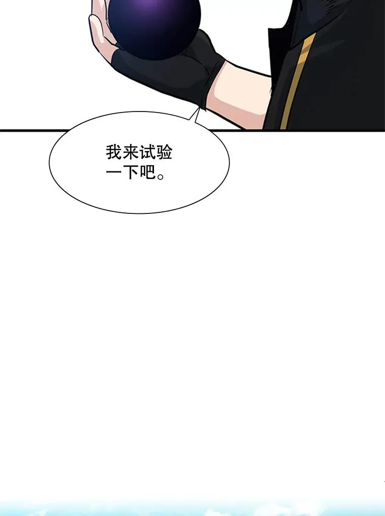 90.15层通关71