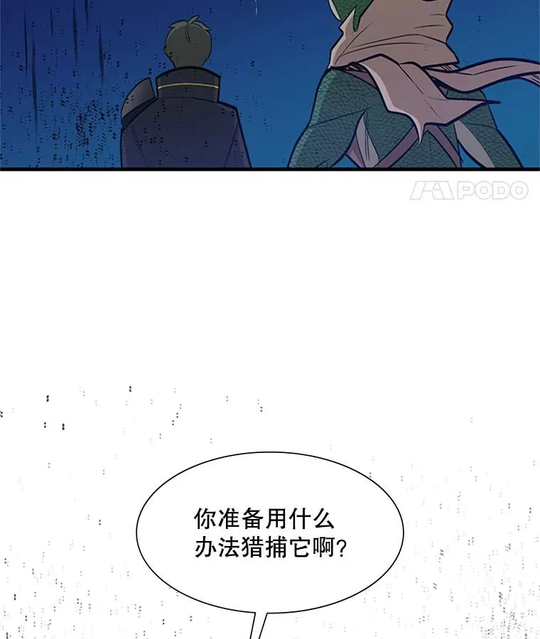 63.取名121