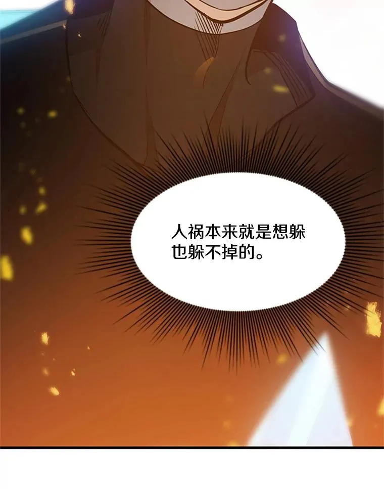 65.伪龙18