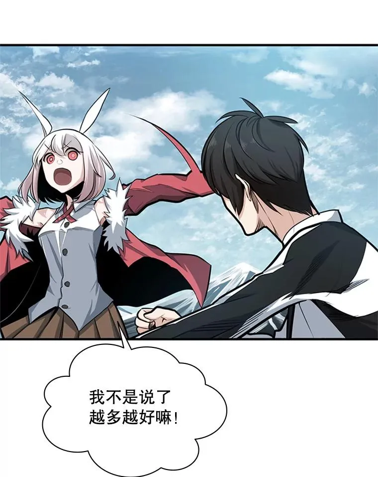 9.管理者？90