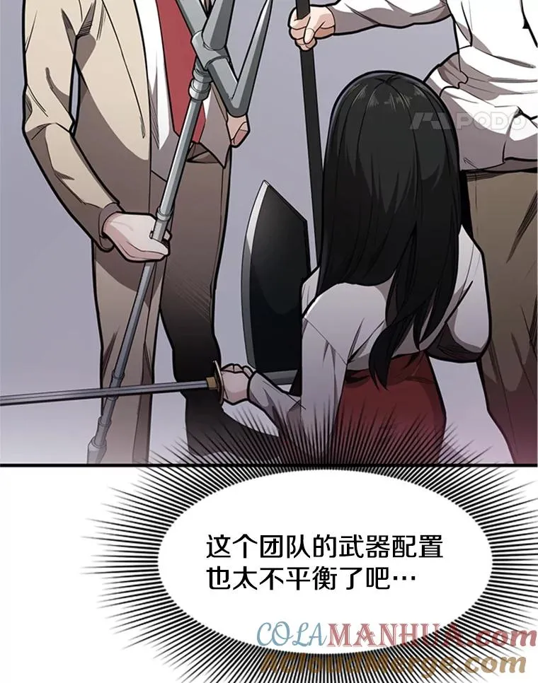 3.游戏开始4