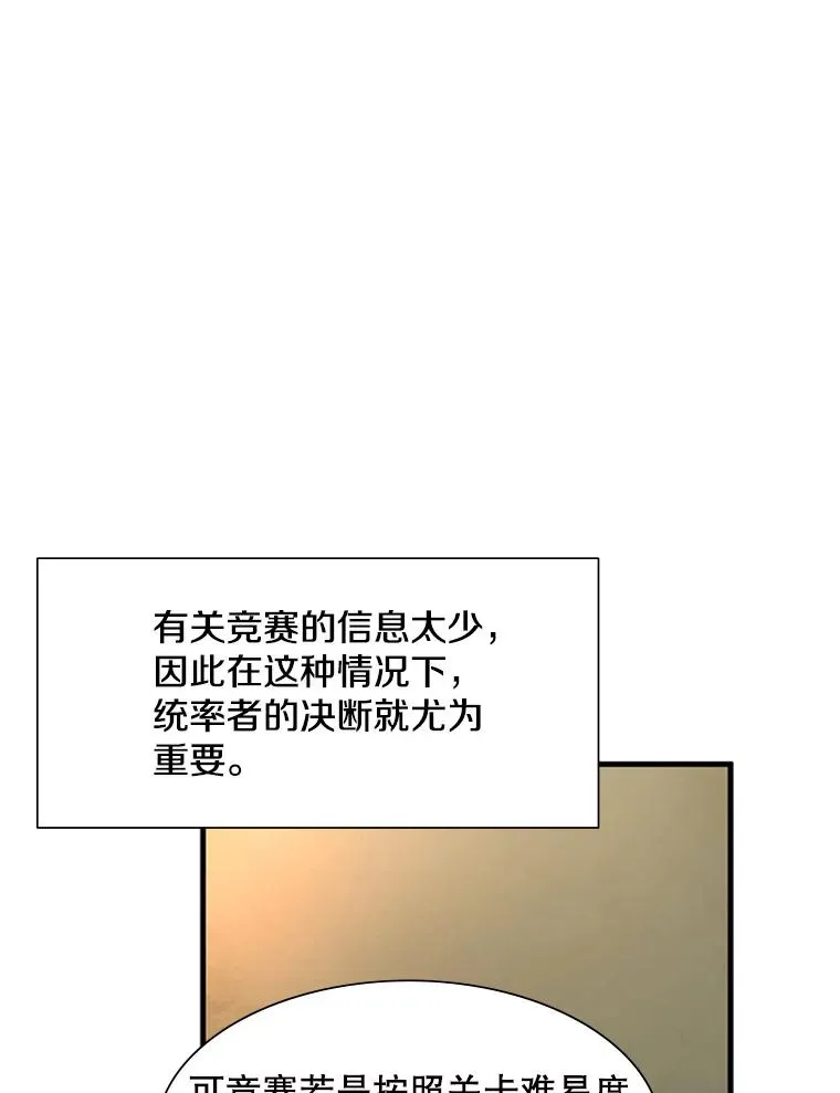 80.新技能61
