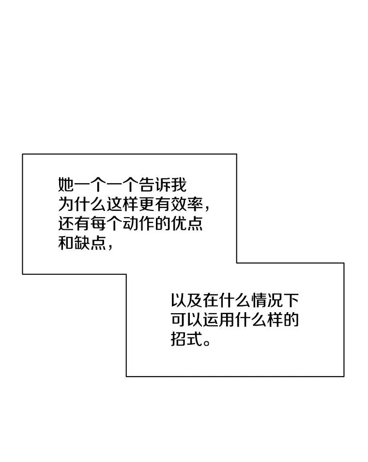 173.成了小偷？57