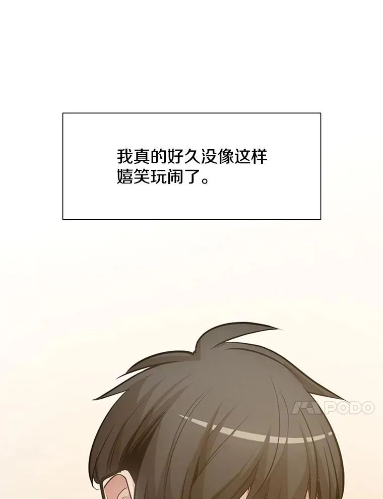85.夜谈54
