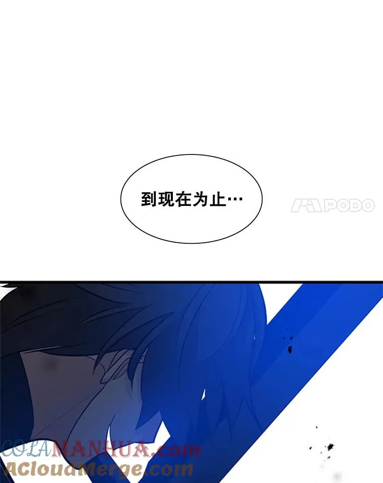 99.成功逼出二重身128