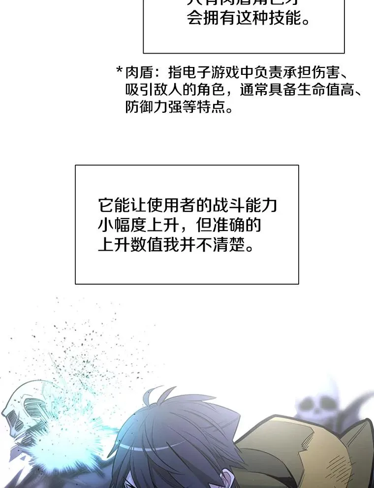 45.无数次失败71