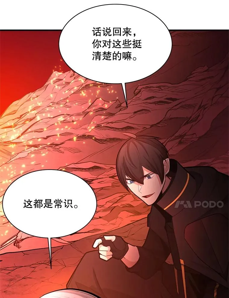 167.塞雷吉的过去121