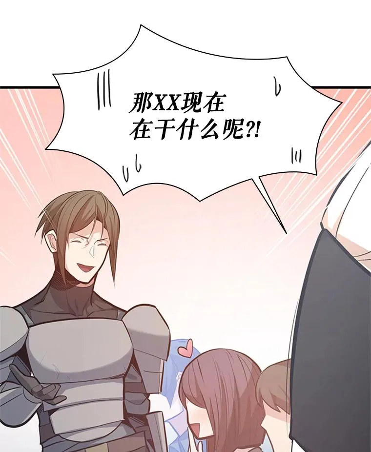 119.观战47