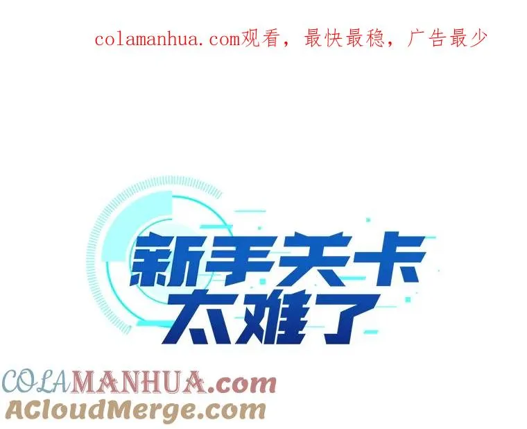 65.伪龙0
