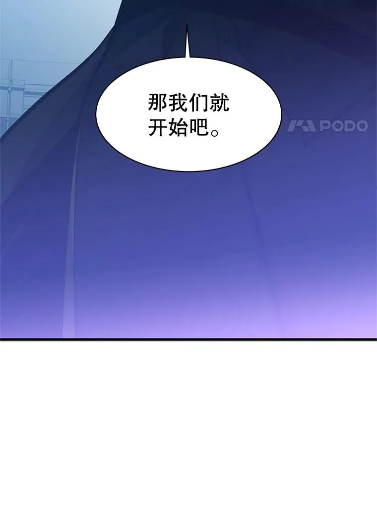 120.突发情况45