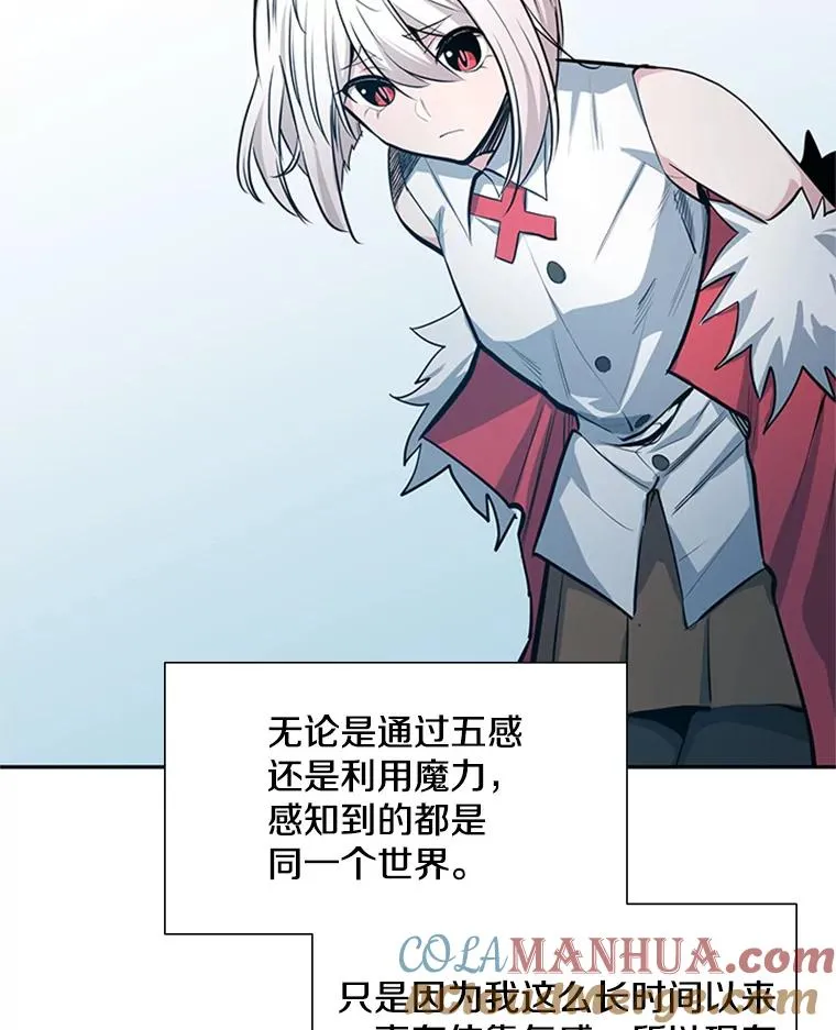 79.13层通关100