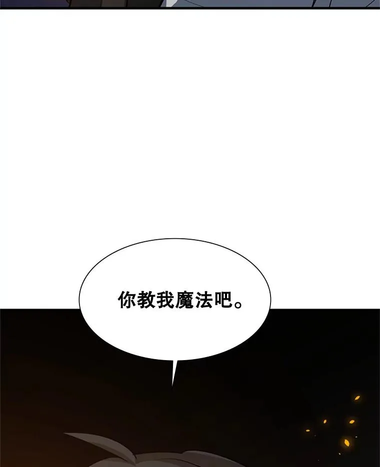 96.女人？91