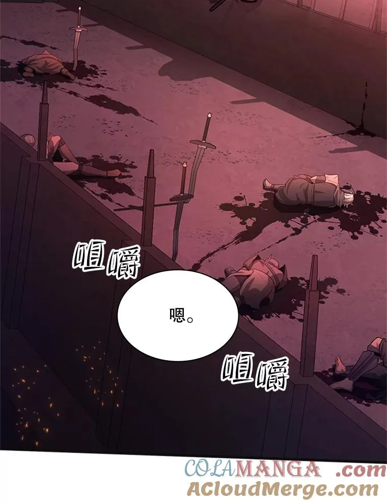 167.塞雷吉的过去56