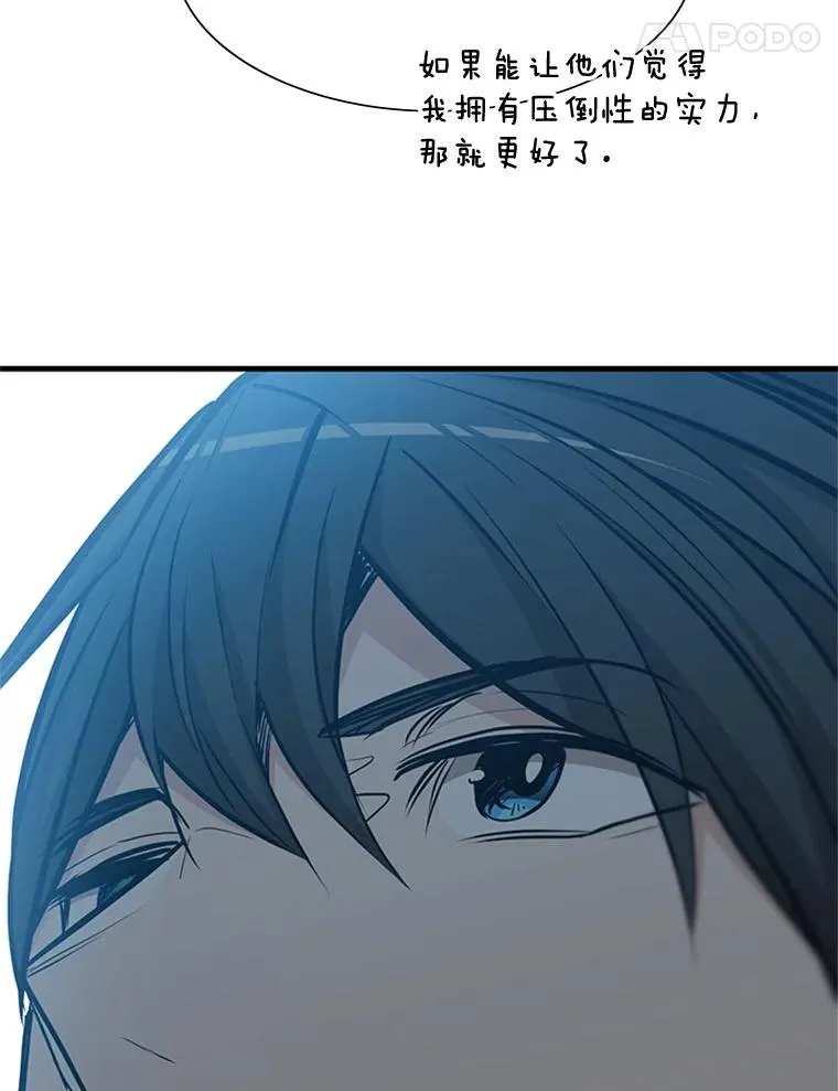 84.决赛101