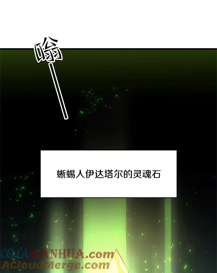 39.死者召唤104