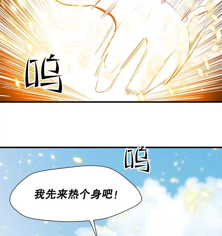 82.预赛（1）117