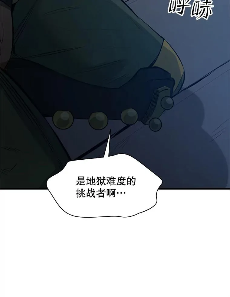 117.协商133