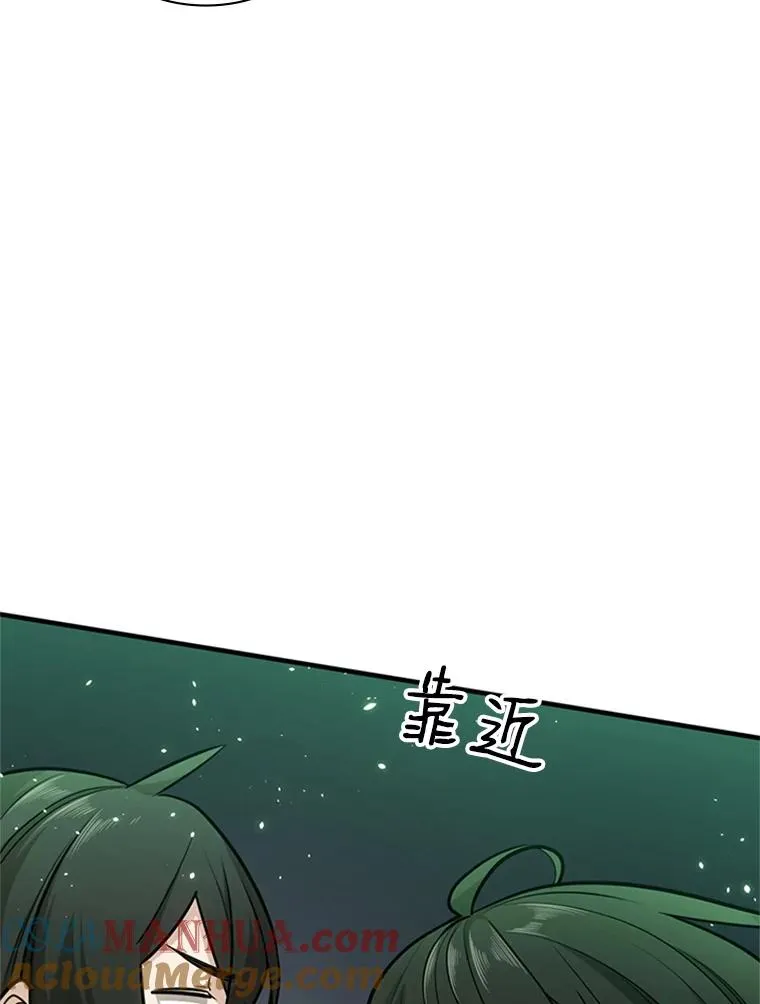 4.重回休息室84