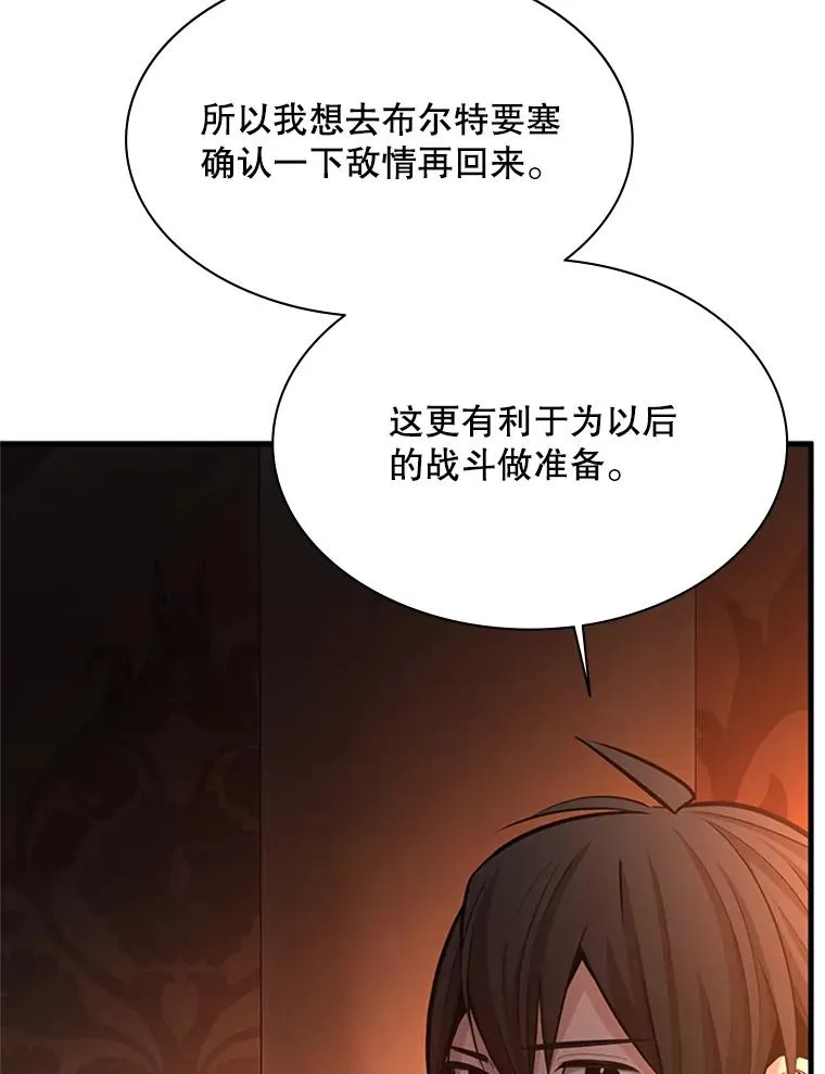 163.剑走偏锋123