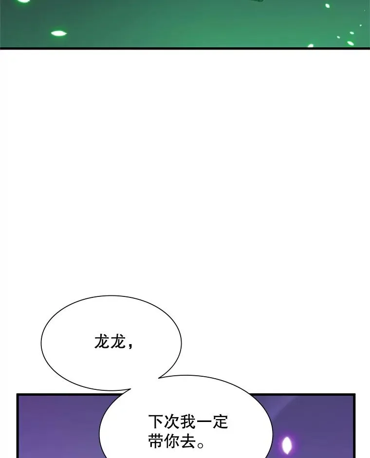107.确认性别89