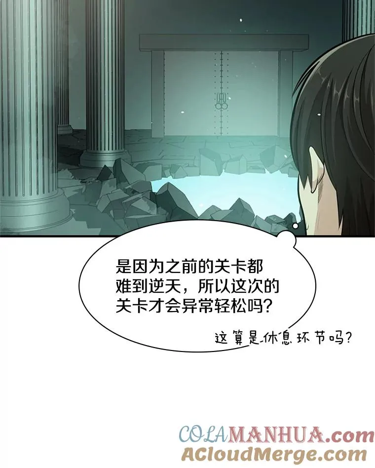 19.3层关卡72