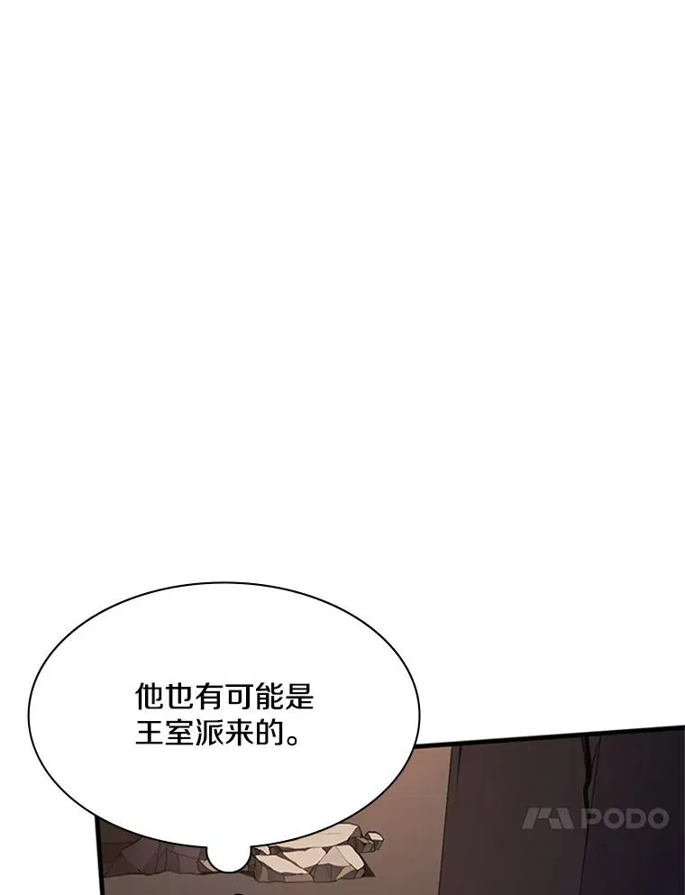 136.艰难抉择141