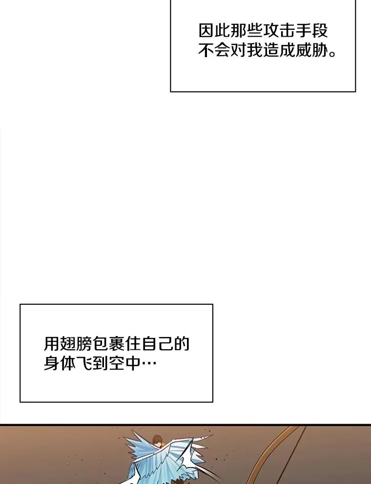 24.4层关卡11