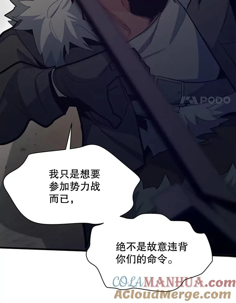 132.第一次杀人84