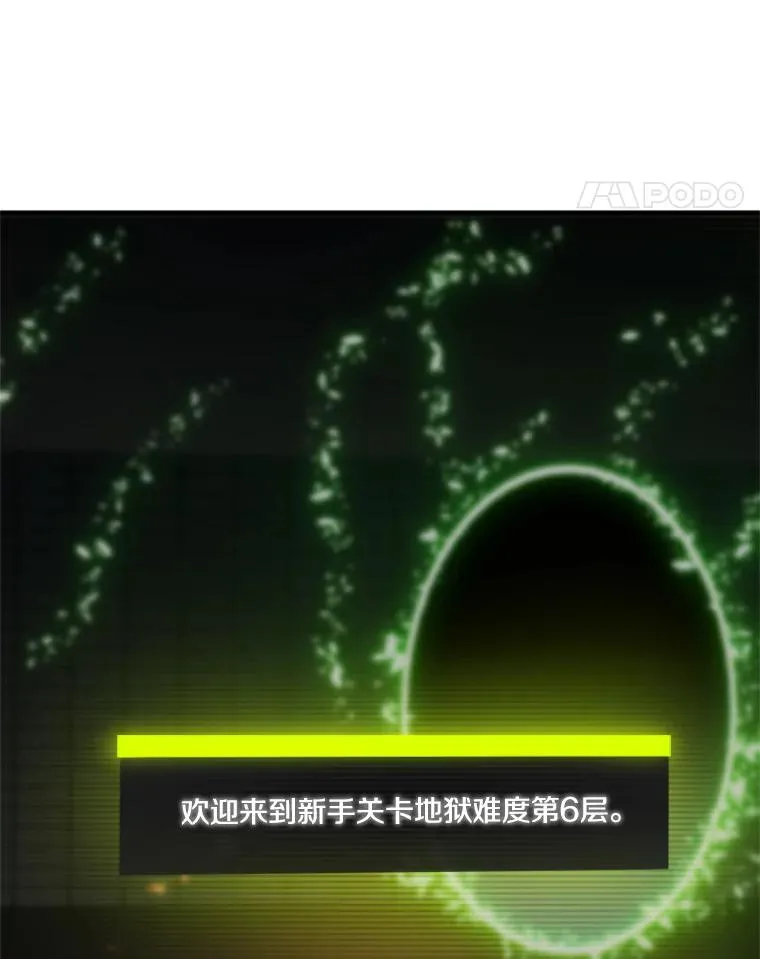 44.新挑战者58