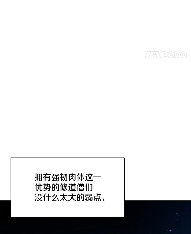 71.继续攻略31