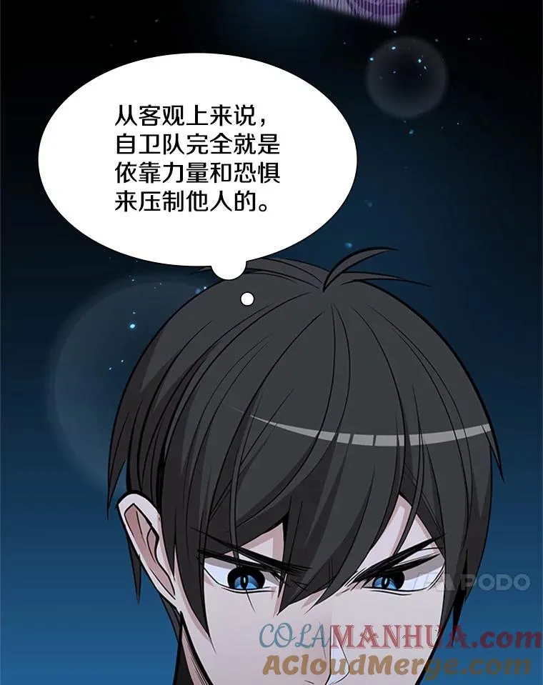 50.做出选择20
