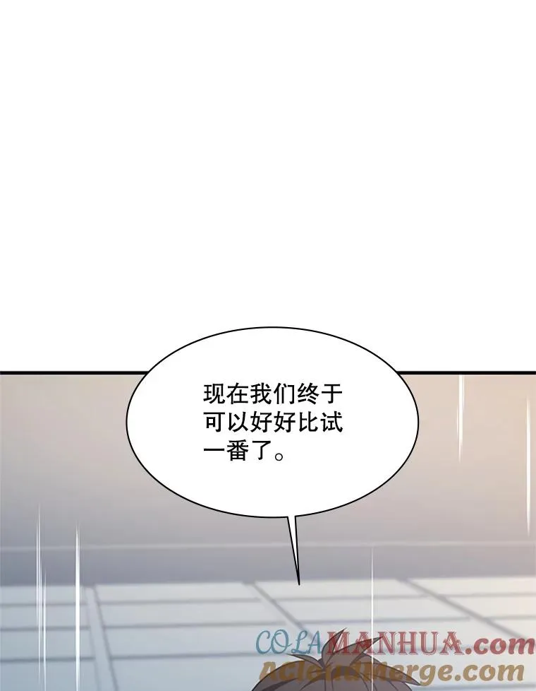 127.嚣张的他96