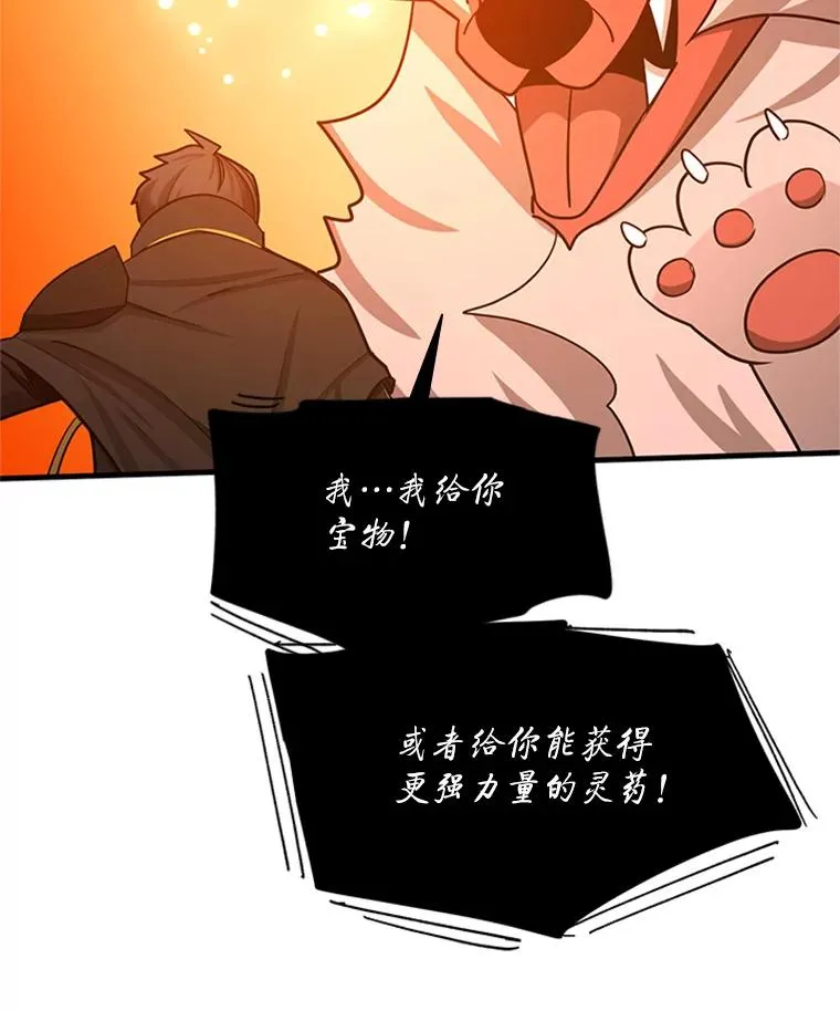 150.19层通关42