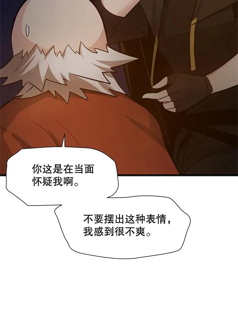 96.女人？9