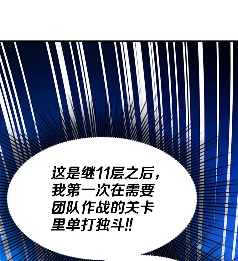 151.20层信息139