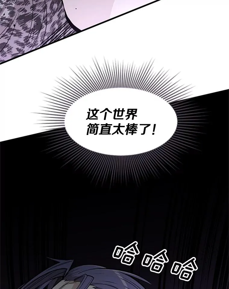 30.联盟的由来63
