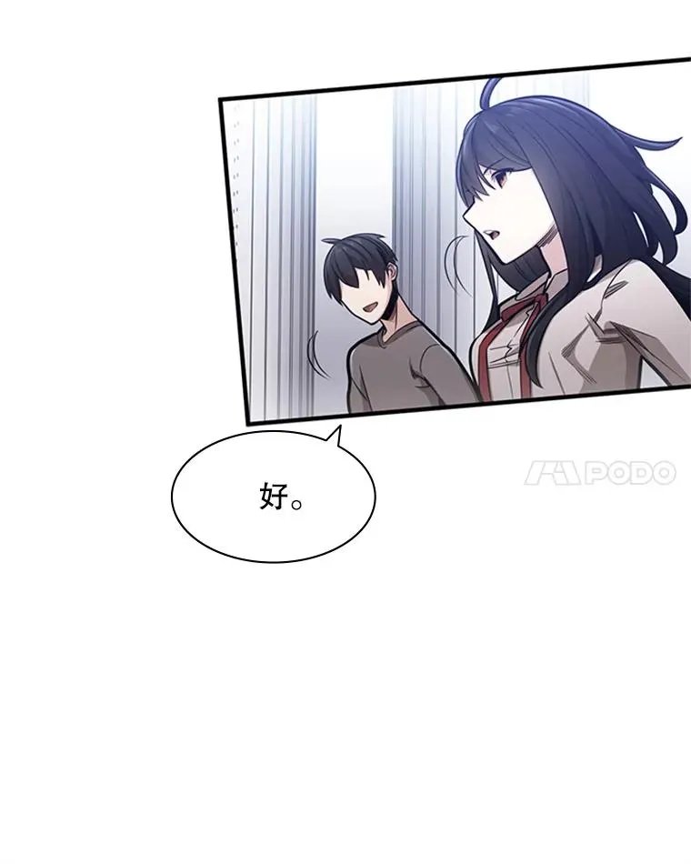4.重回休息室79