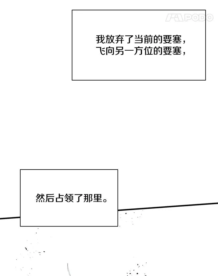 26.攻城102