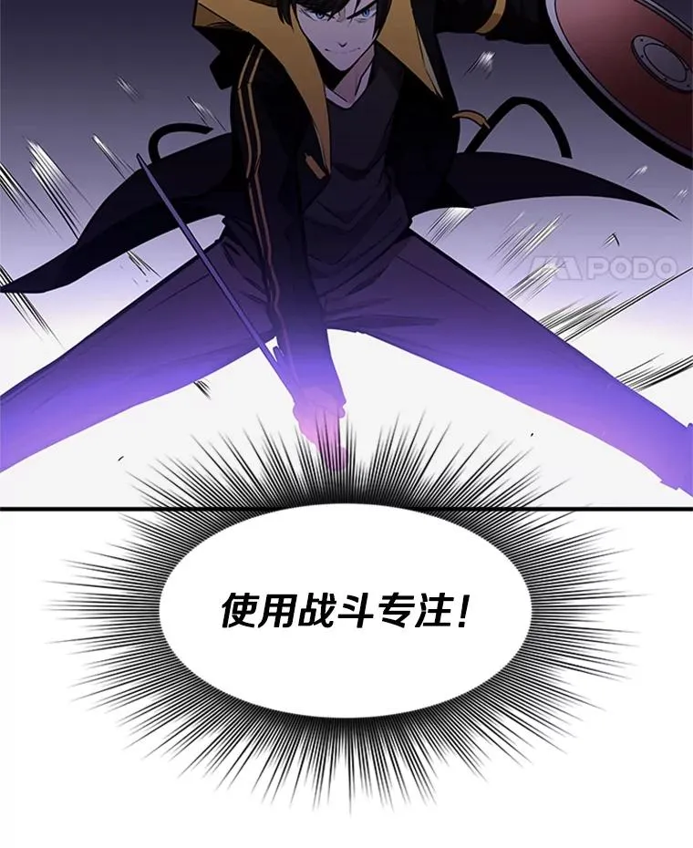 22.现实世界崩溃39